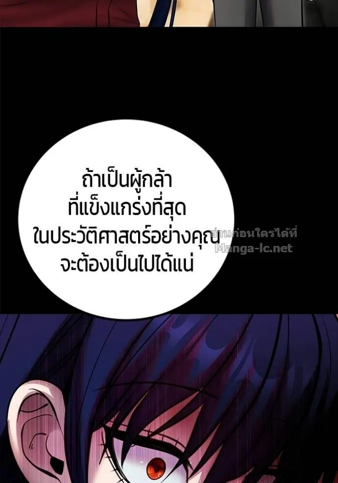 หน้า 101
