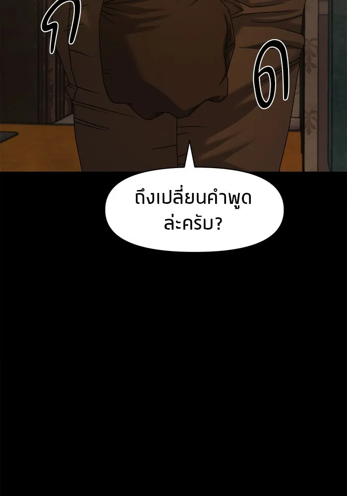 หน้า 113