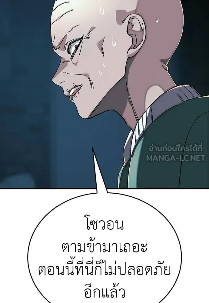หน้า 165