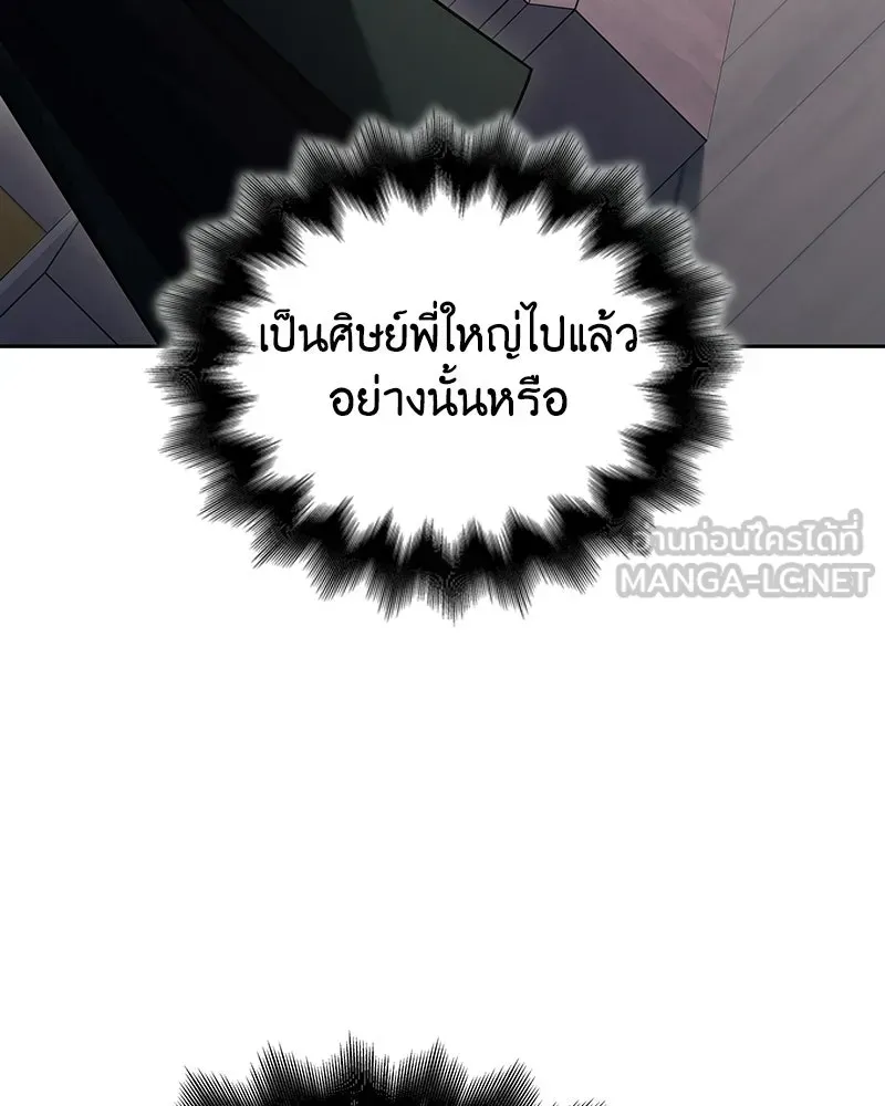 หน้า 111