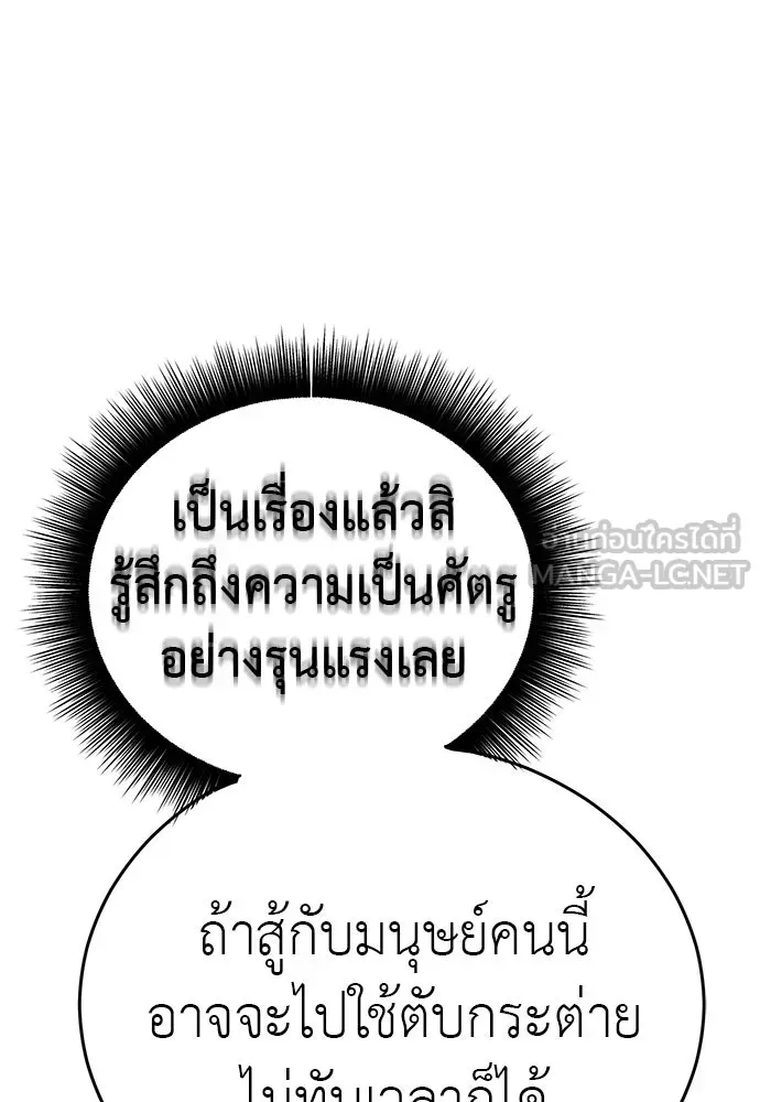 หน้า 150