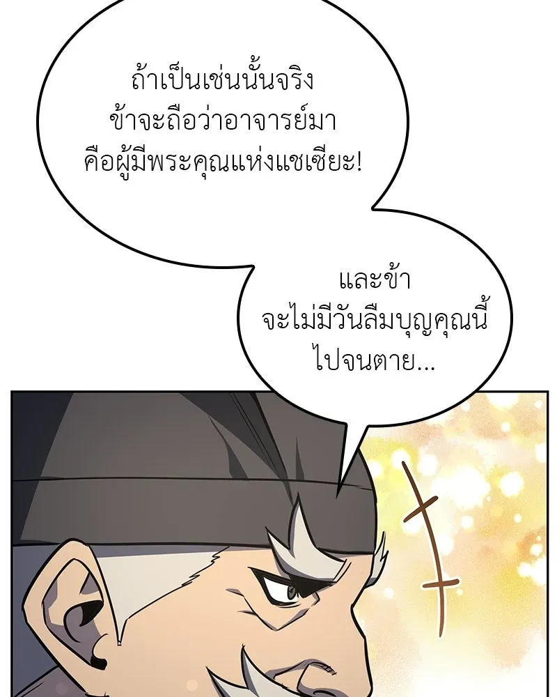 หน้า 112