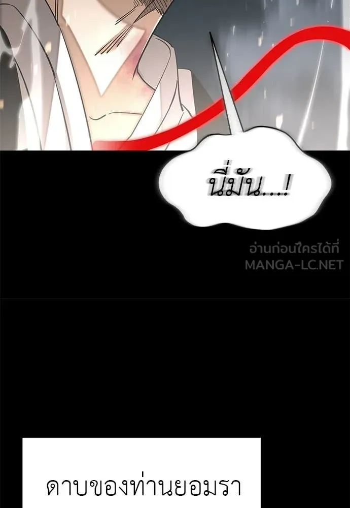หน้า 181