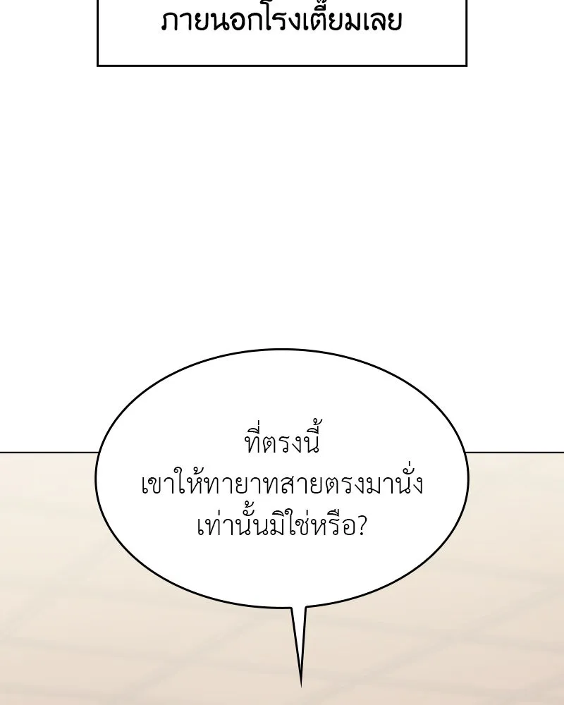 หน้า 110