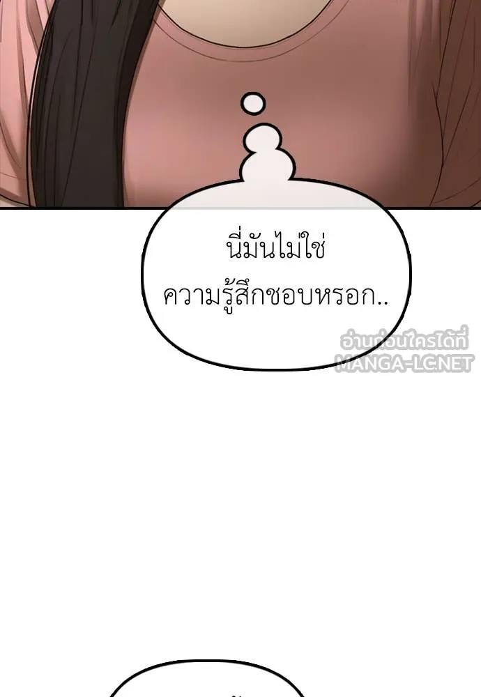 หน้า 83