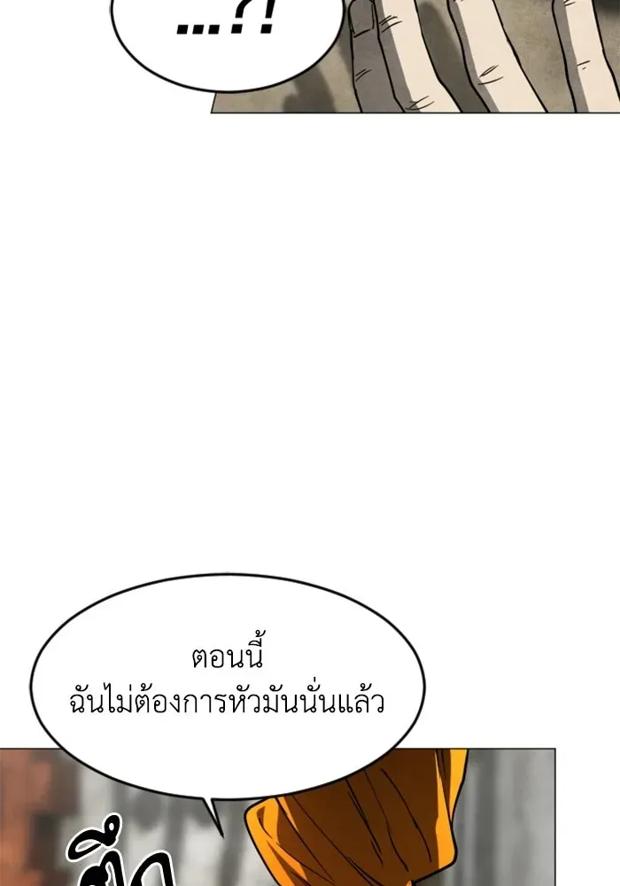 หน้า 137