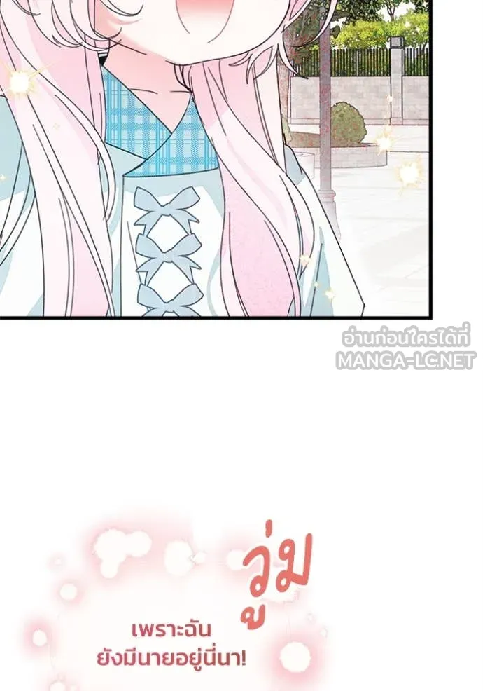 หน้า 90