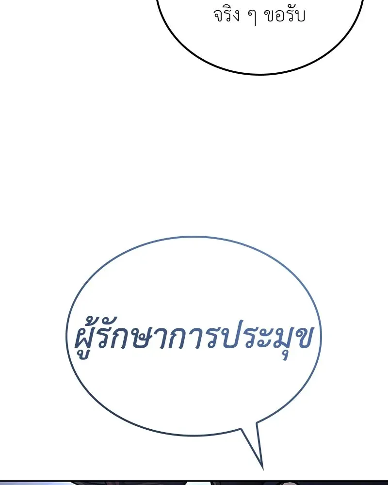 หน้า 127