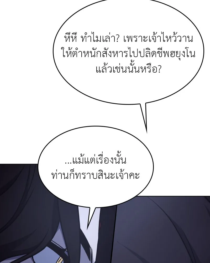 หน้า 208