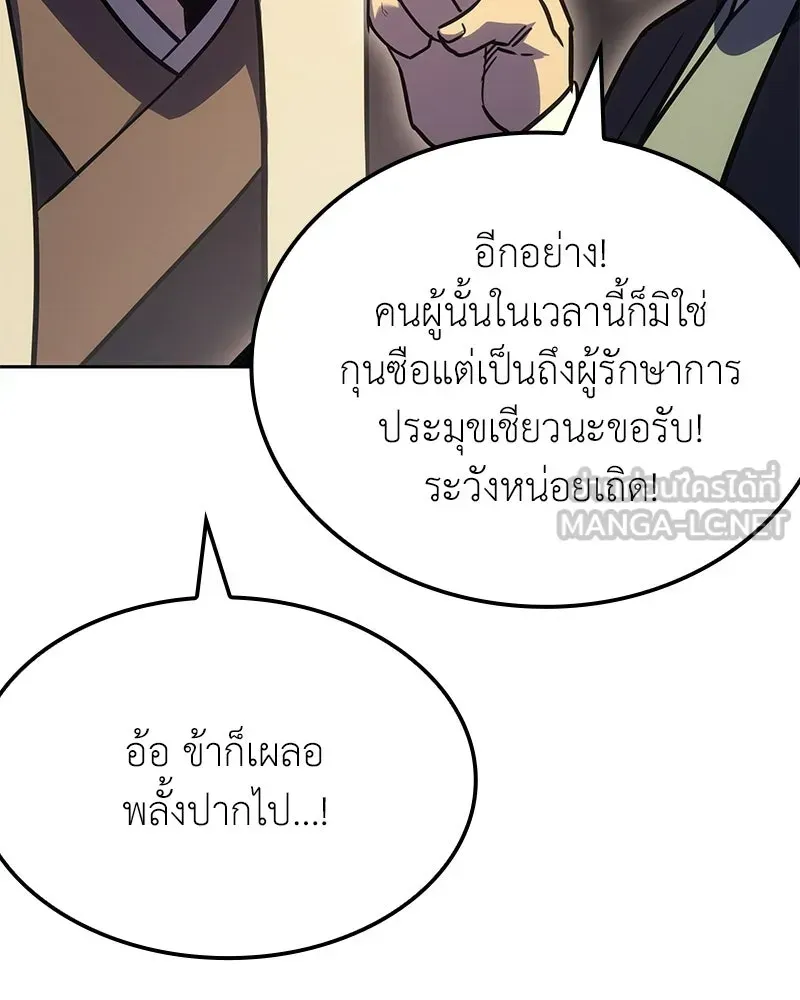 หน้า 93