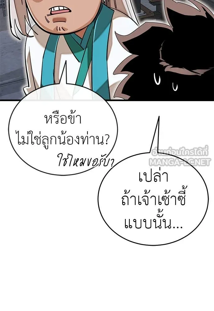 หน้า 129