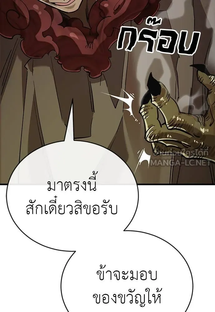 หน้า 156