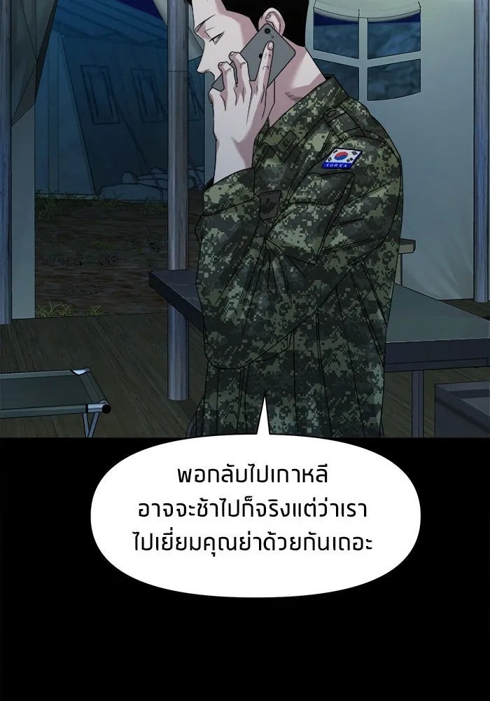 หน้า 86