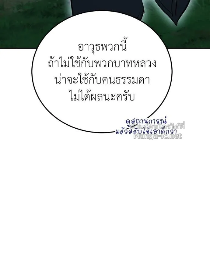 หน้า 89