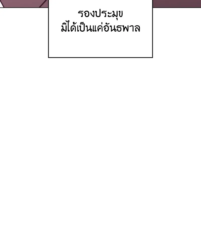 หน้า 230