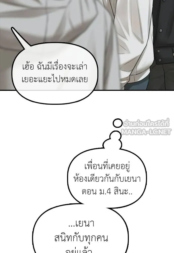 หน้า 174