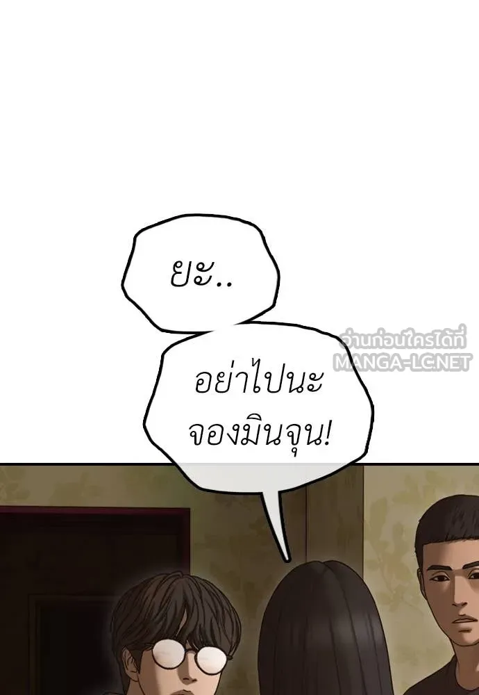 หน้า 189