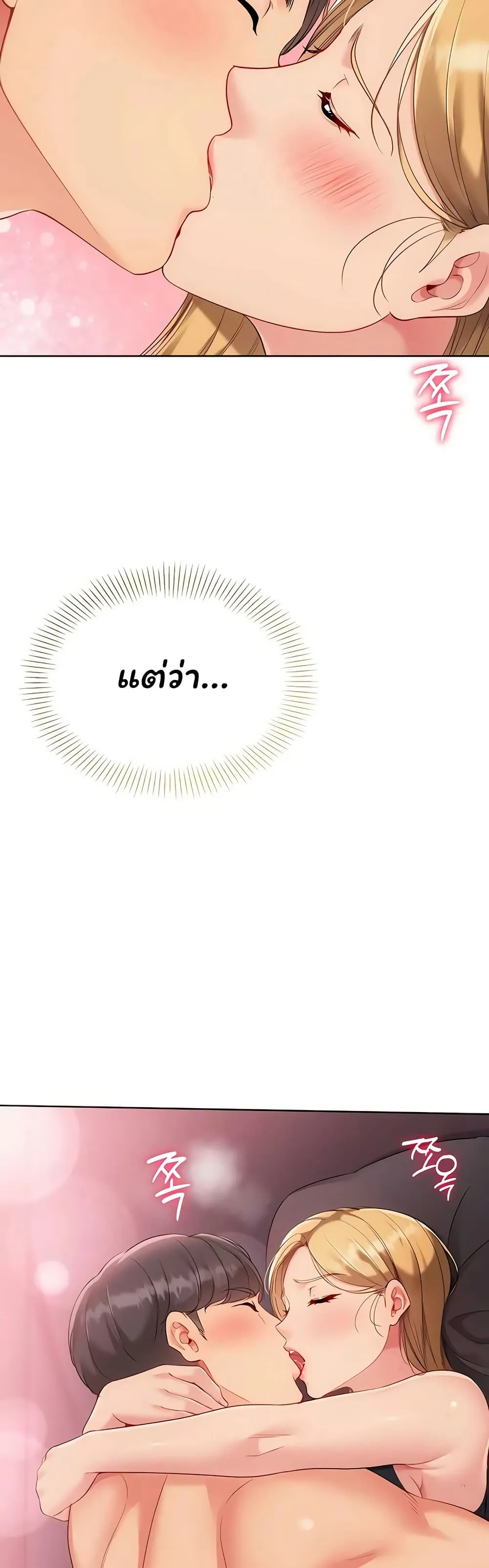 หน้า 50