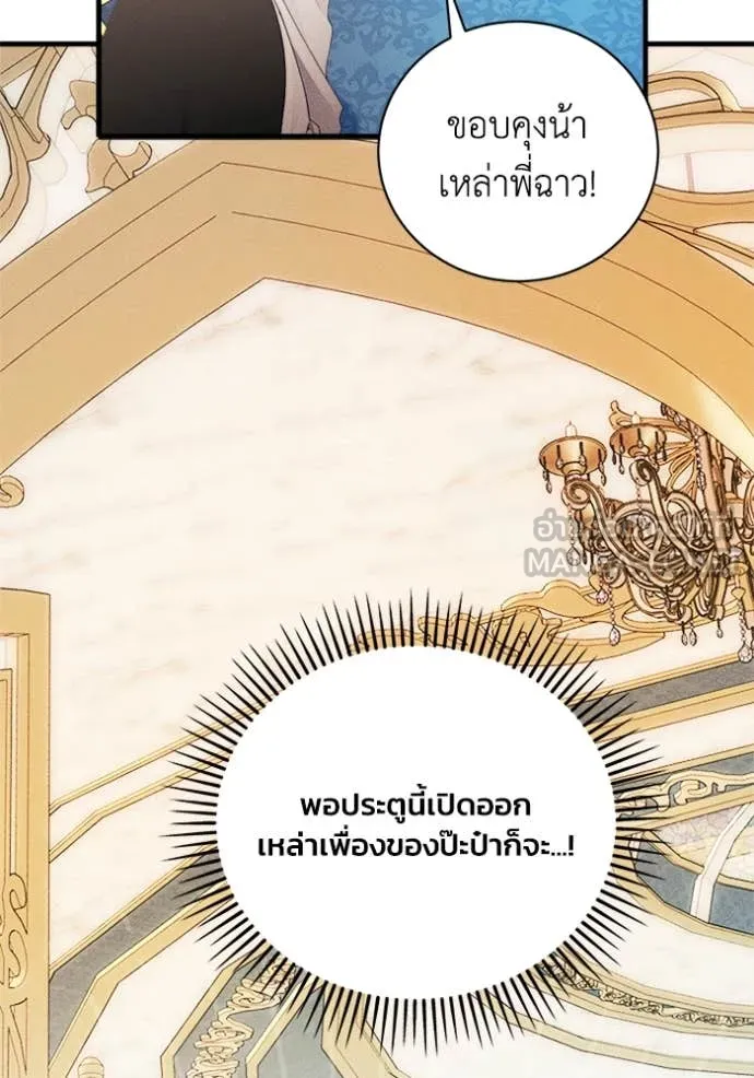 หน้า 101