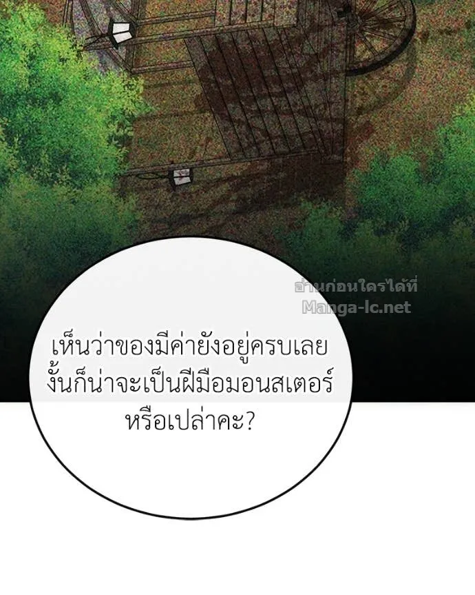 หน้า 107