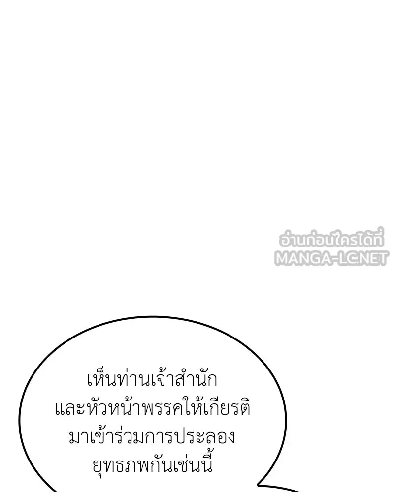 หน้า 159