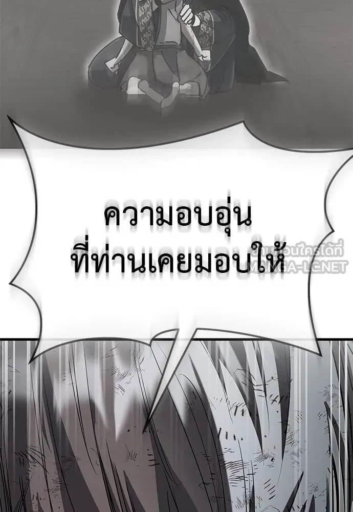 หน้า 160