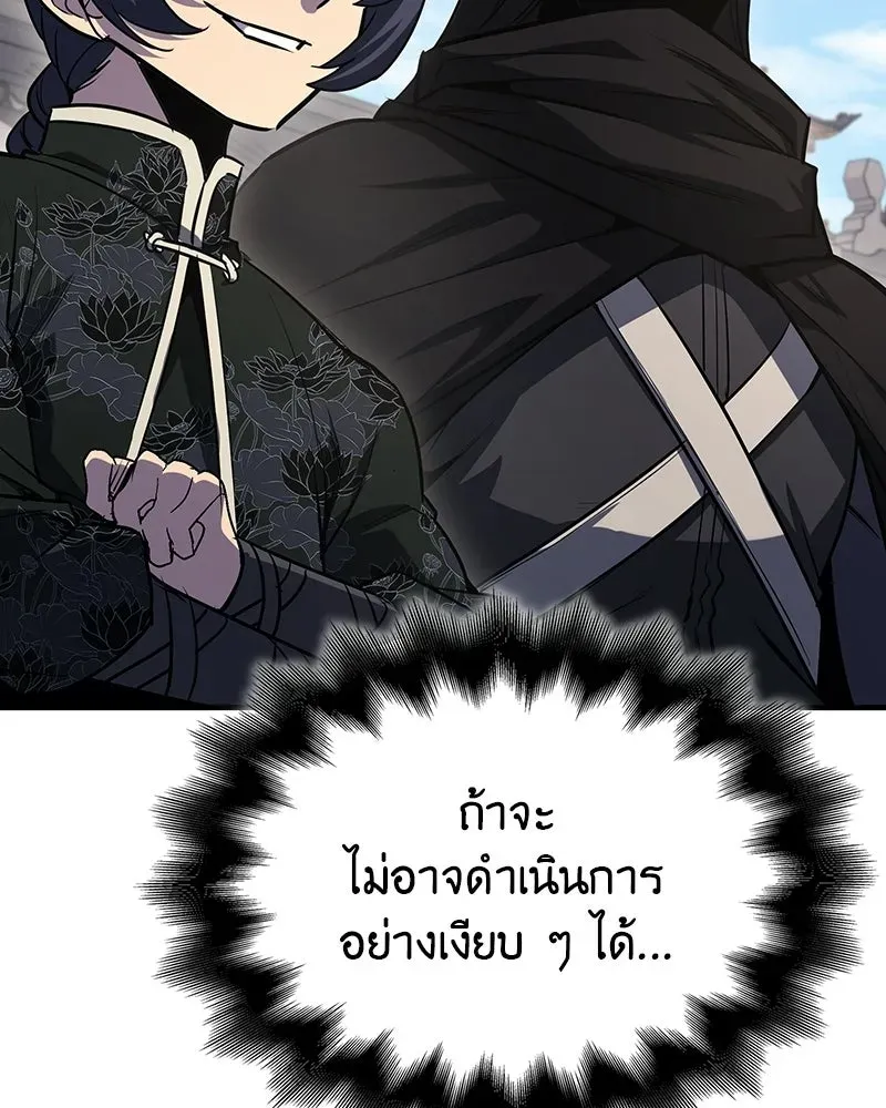 หน้า 127