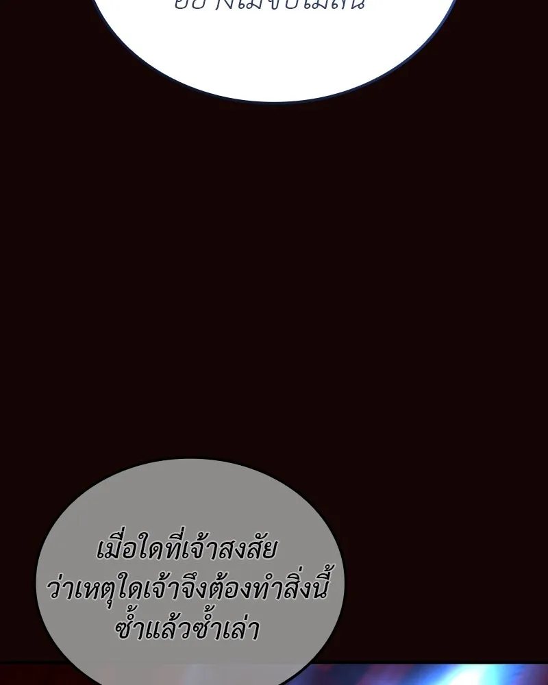 หน้า 164