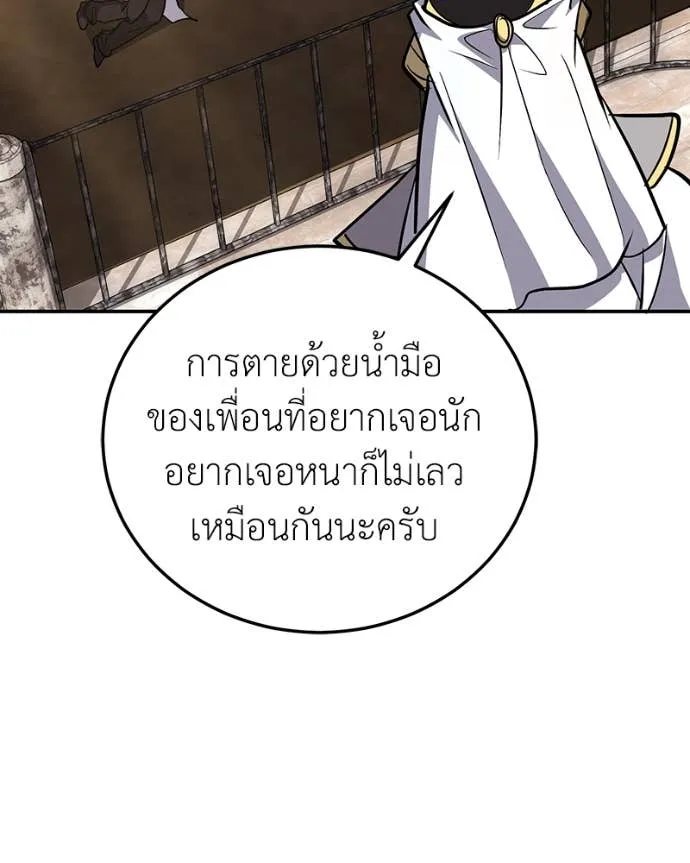 หน้า 116