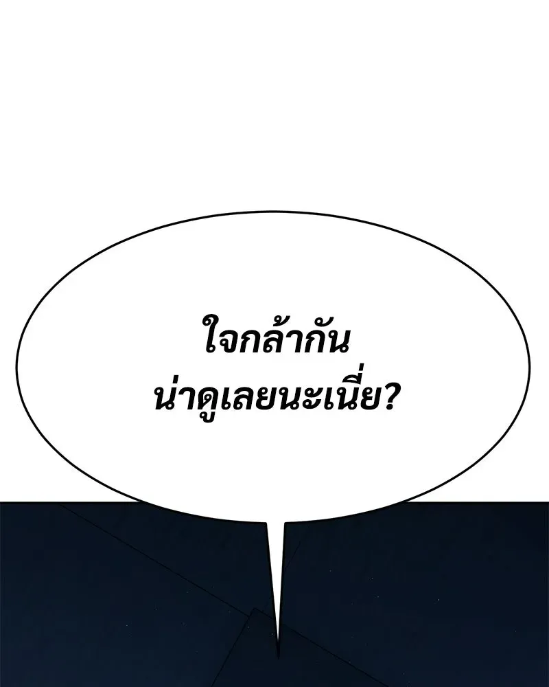 หน้า 154