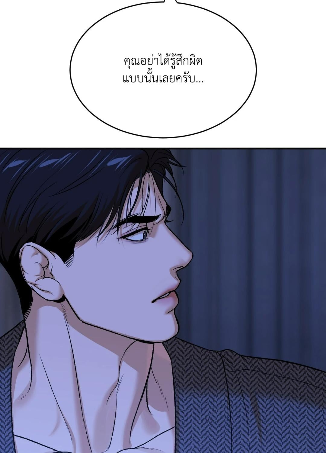 หน้า 122