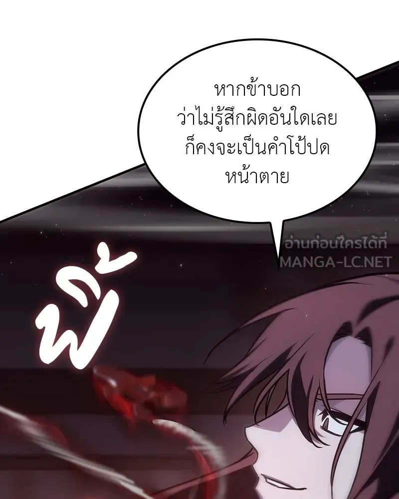 หน้า 249