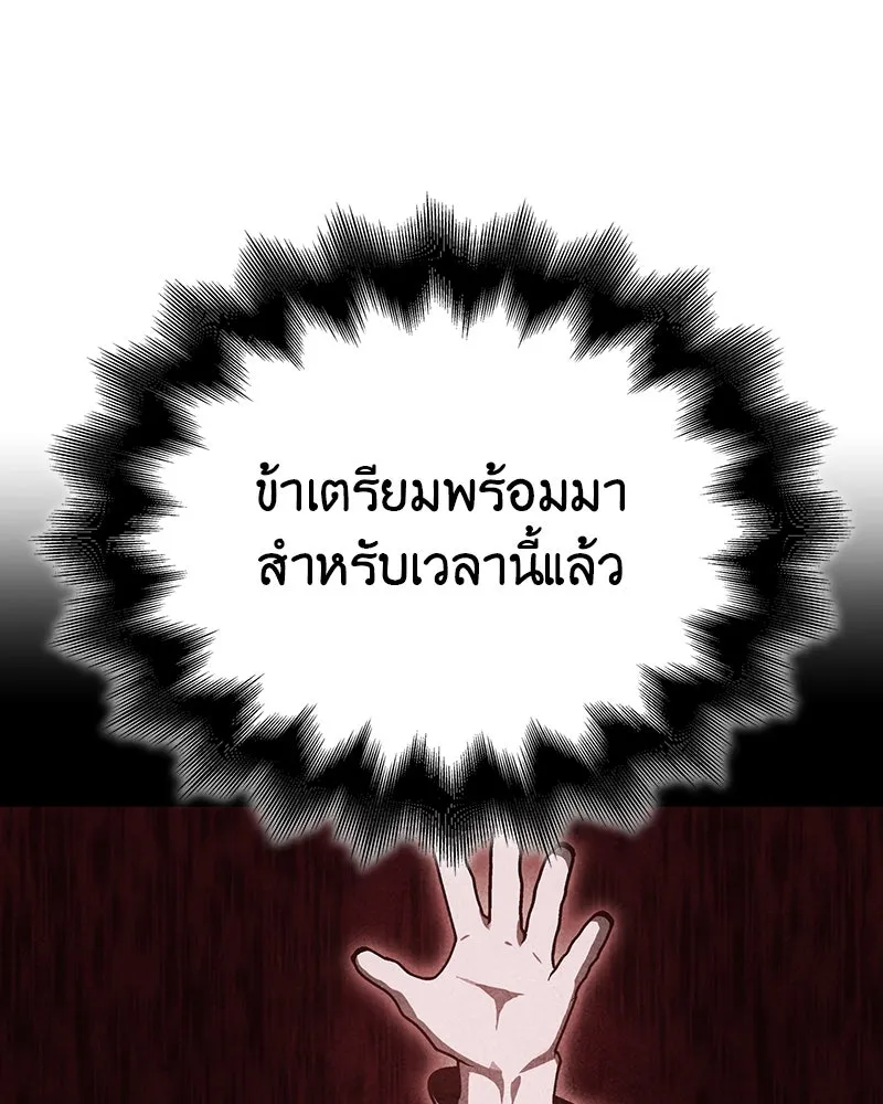 หน้า 191