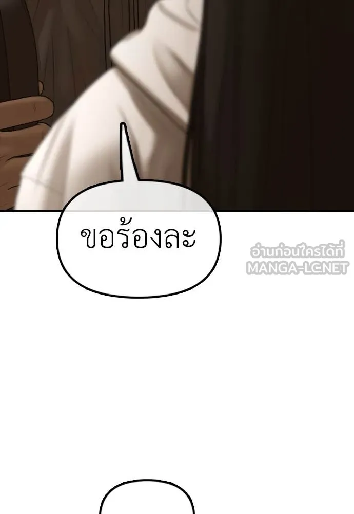 หน้า 131