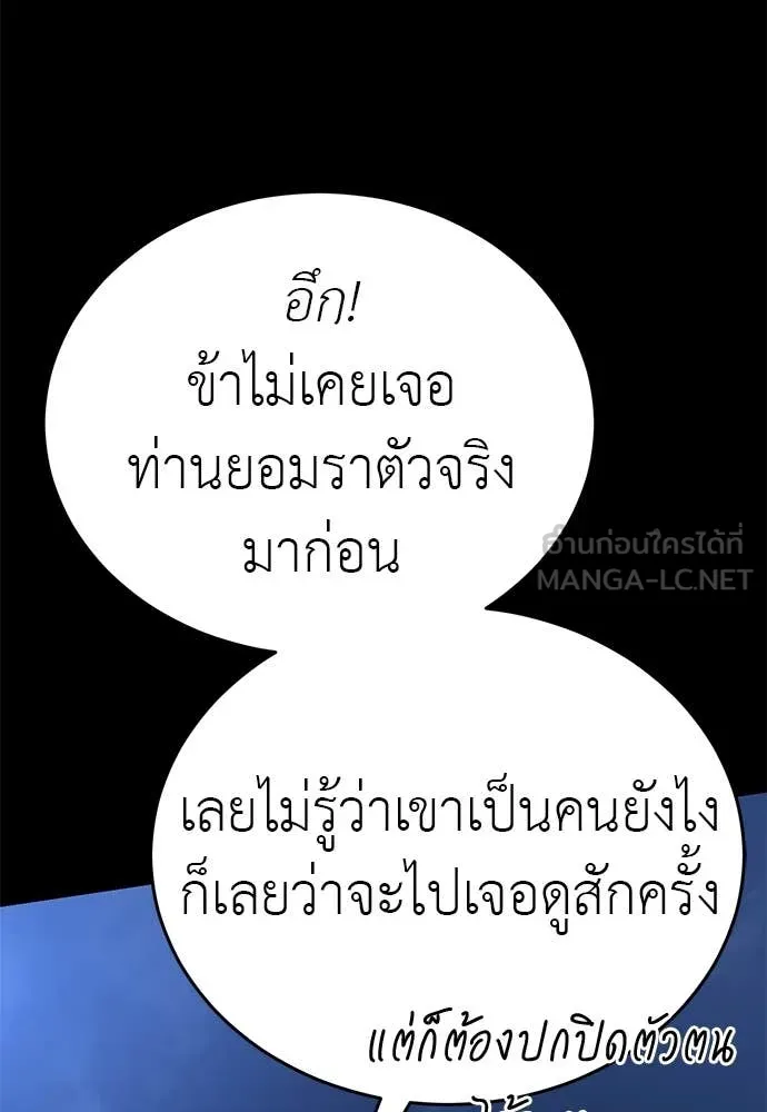 หน้า 125