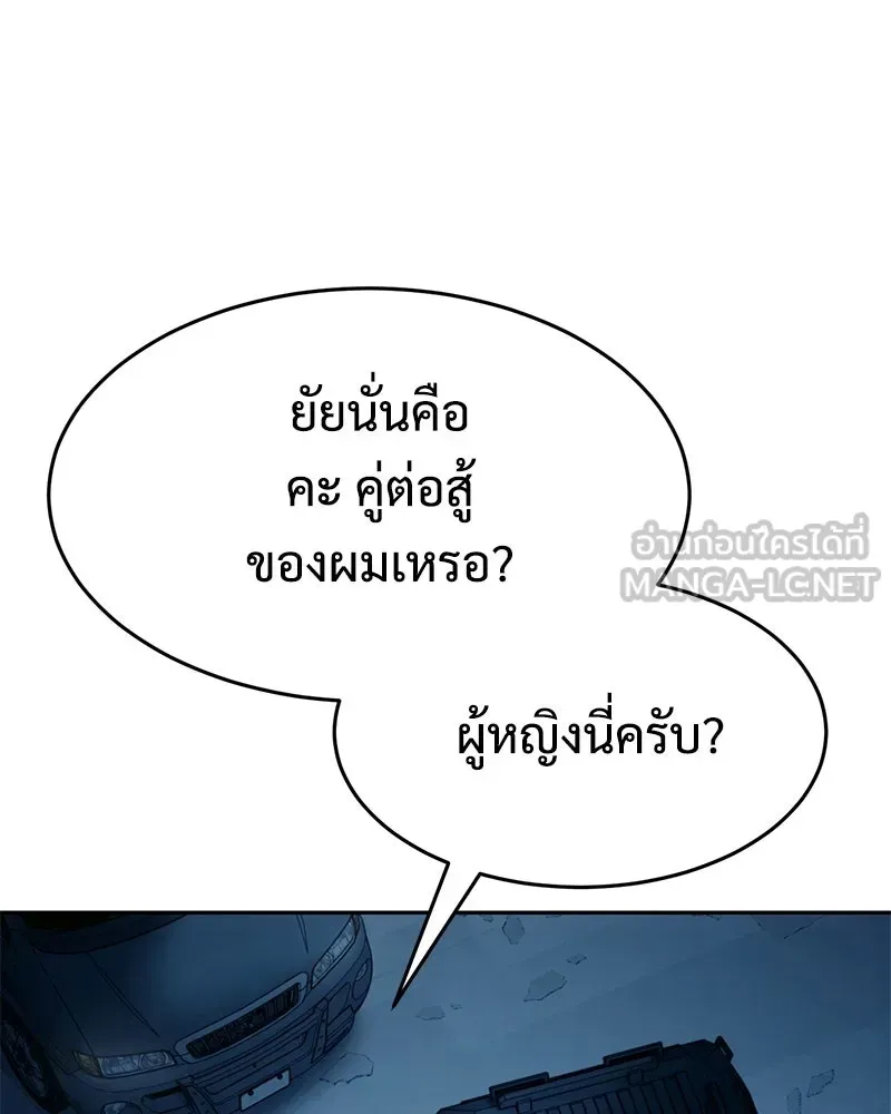 หน้า 201