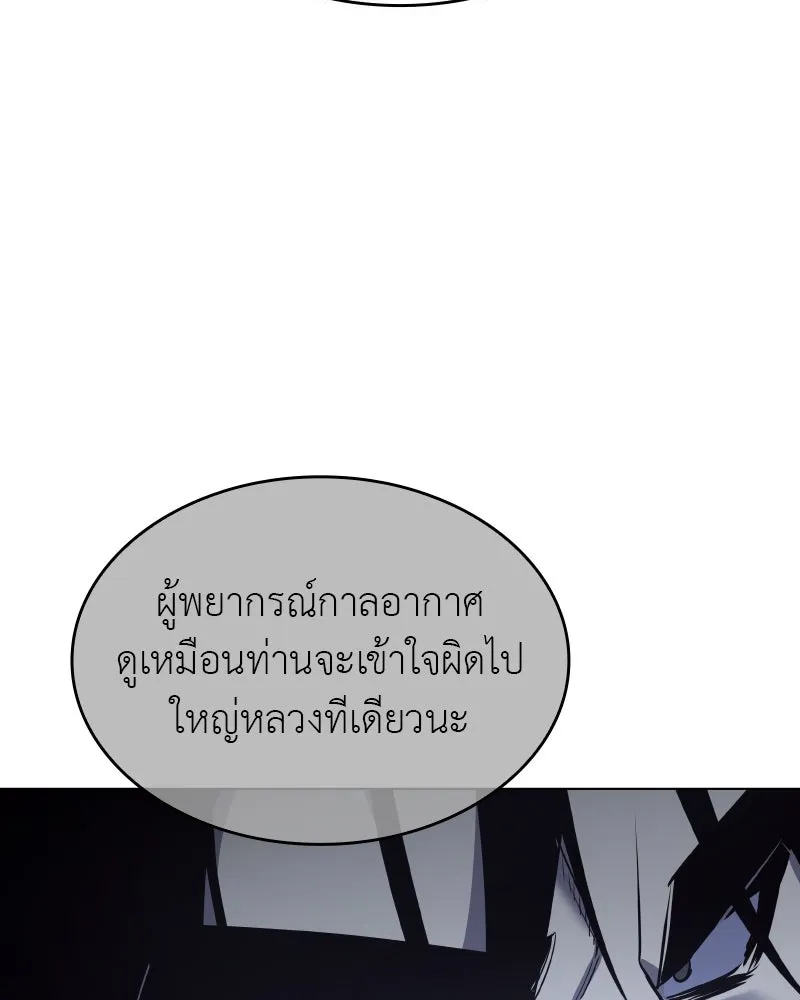 หน้า 155