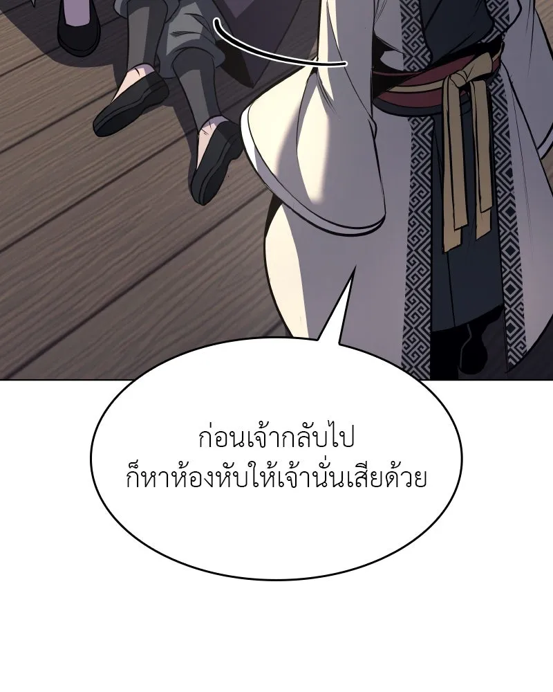 หน้า 85