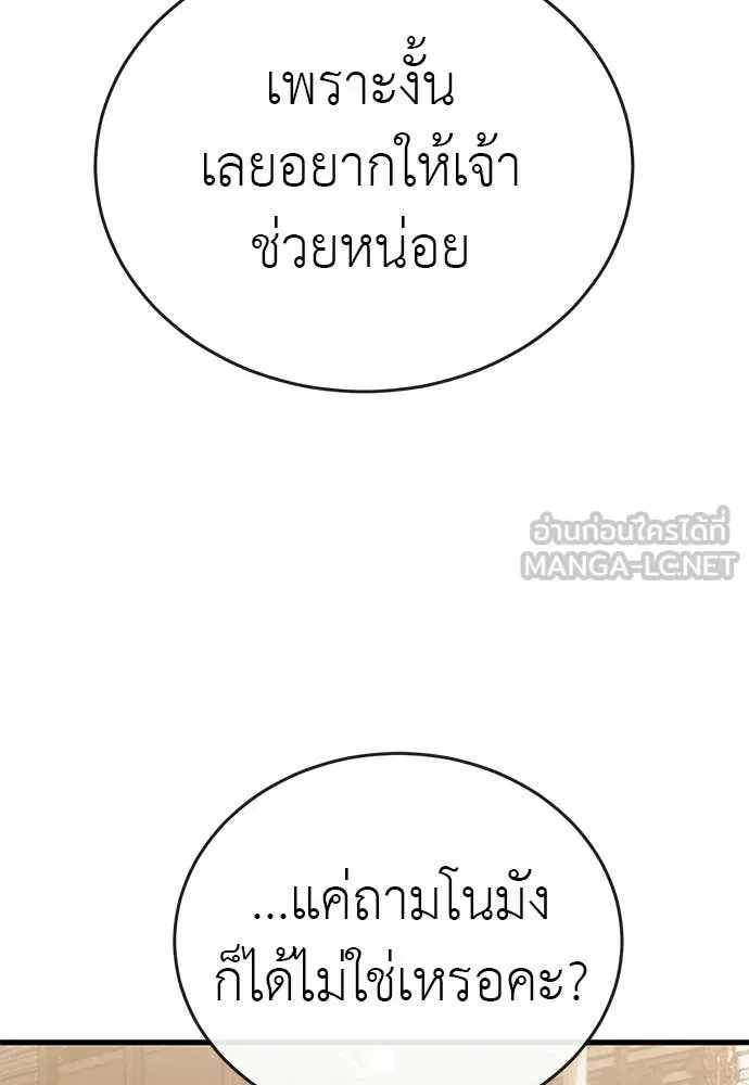 หน้า 175