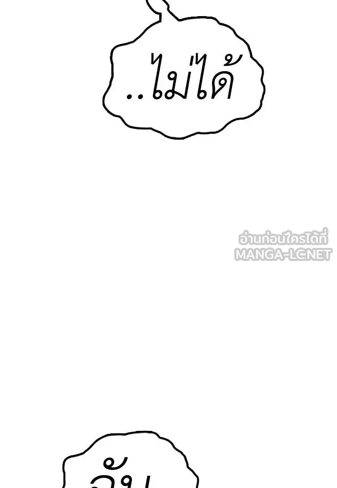 หน้า 110