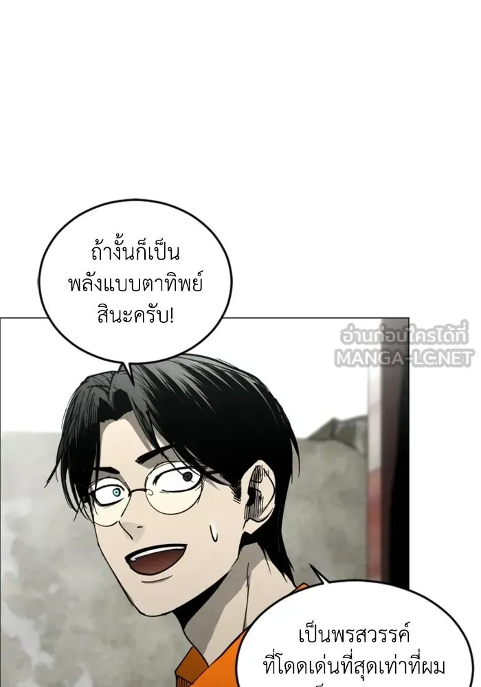 หน้า 90