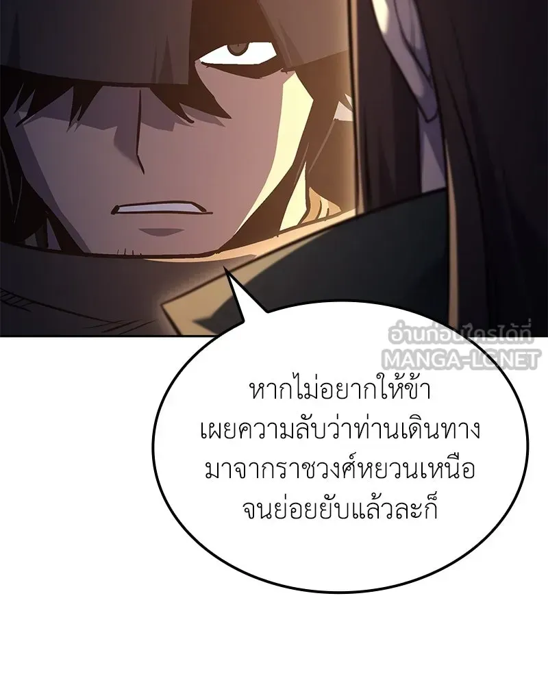 หน้า 93