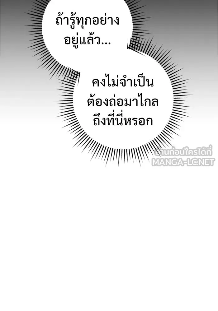 หน้า 108