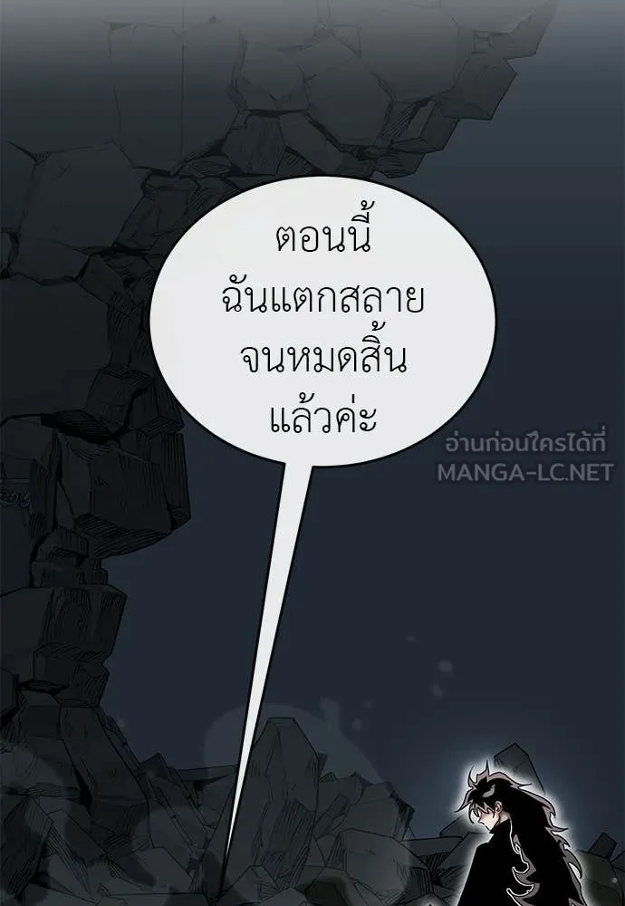 หน้า 166