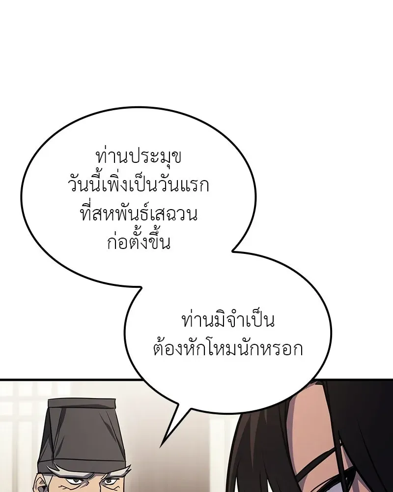 หน้า 172