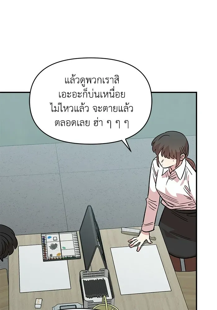 หน้า 95
