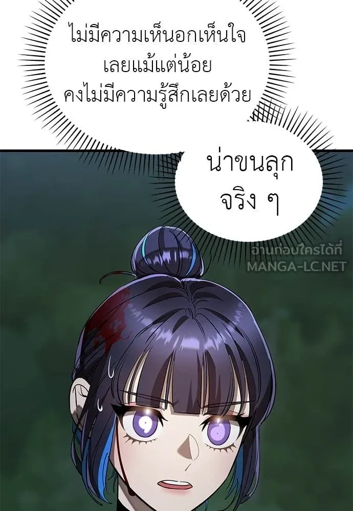 หน้า 98