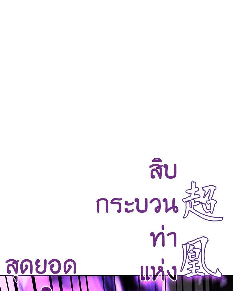 หน้า 109