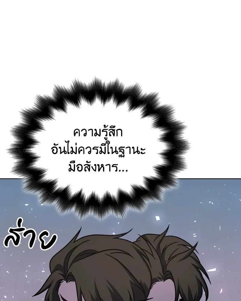 หน้า 142