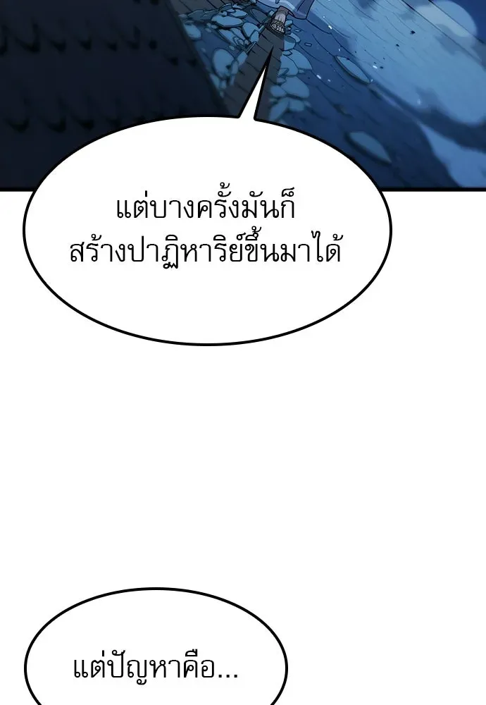 หน้า 113